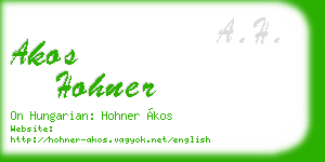 akos hohner business card